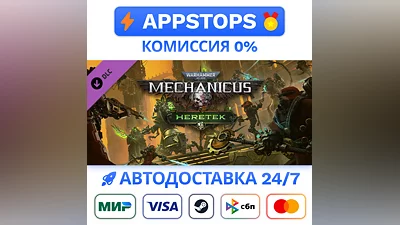 Warhammer 40,000 Mechanicus - Heretek Steam Gift   RU