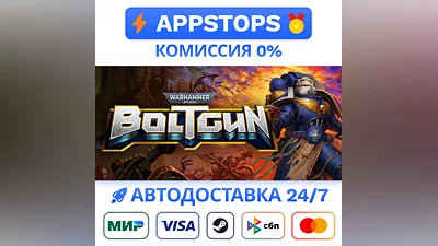 ️ Warhammer 40,000: Boltgun Steam Gift РОССИЯ + АВТО