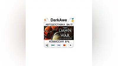 Warhammer 40,000: Dawn of War - Anniversary Edition ️