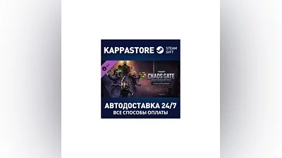 Warhammer 40,000: Chaos Gate Execution Force DLC Steam