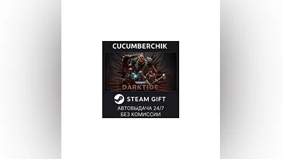 Warhammer 40,000: Darktide STEAM GIFT AUTO RU+МИР