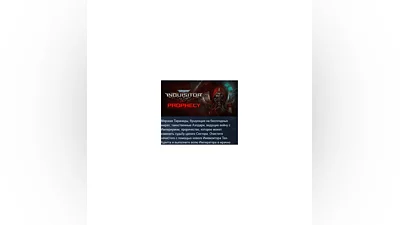 Warhammer 40,000 Inquisitor Prophecy STEAM KEY GLOBAL