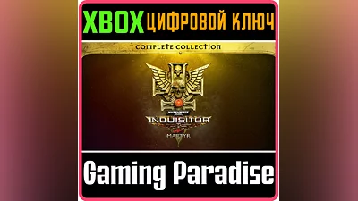 WARHAMMER 40,000: INQUISITOR - MARTYR COMPLETE  XBOX