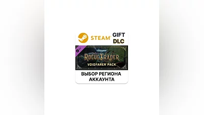 Warhammer 40,000: Rogue Trader - Voidfarer Pack Steam