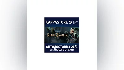 Warhammer 40,000: Rogue Trader Steam RU/BY/KZ/UA