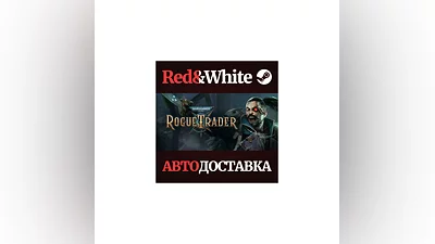 Warhammer 40,000: Rogue Trader * STEAM АВТОДОСТАВКА