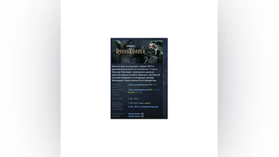 Warhammer 40,000: Rogue Trader STEAM РОССИЯ