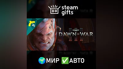 Warhammer 40,000: Dawn of War III МИР АВТО