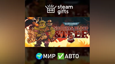 Warhammer 40,000: Shootas, Blood & Teef МИР АВТО