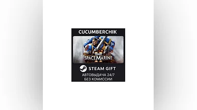 Warhammer 40,000: Space Marine 2 - Gold Edition STEAM