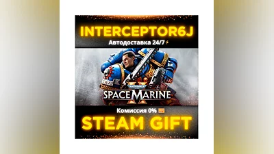 Warhammer 40,000: Space Marine 2 - Ultra Edition РФ