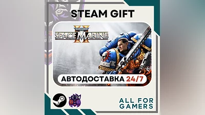 Warhammer 40,000: Space Marine 2 Steam GIFT Авто  RU