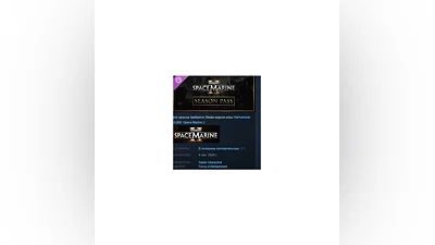 Warhammer 40,000: Space Marine 2 - Season Pass STEAM