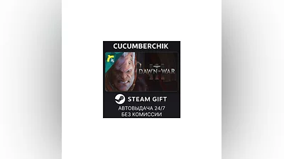Warhammer 40,000: Dawn of War III STEAM GIFT RU+МИР