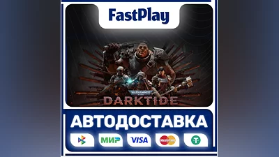 Warhammer 40,000: Darktide  STEAM GIFT  АВТО
