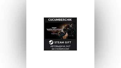 Warhammer 40,000: Inquisitor - Martyr STEAM GIFT RU+МИР