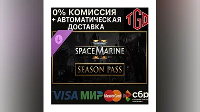 Warhammer 40,000: Space Marine 2-Season Pass | Steam