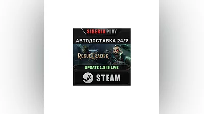 Warhammer 40,000: Rogue Trader STEAM АВТО RU/UA/KZ/СНГ