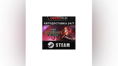 Warhammer 40,000: Rogue Trader - Void Shadows DLC STEAM