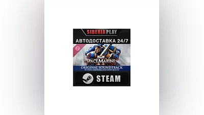 Warhammer 40,000: Space Marine 2 - Original Soundtrack