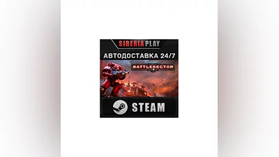 Warhammer 40,000: Battlesector STEAM АВТО RU/UA/KZ/СНГ