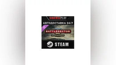 Warhammer 40,000: Battlesector - Astra Militarum DLC