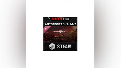 Warhammer 40,000: Battlesector Soundtrack DLC STEAM