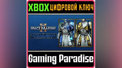 WARHAMMER 40,000: SPACE MARINE 2 - ULTRAMARINES COSMETI