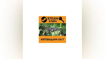 Warhammer 40,000: Mechanicus Omnissiah Edition. STEAM