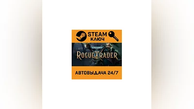 Warhammer 40,000: Rogue Trader. STEAM-ключ (Global)
