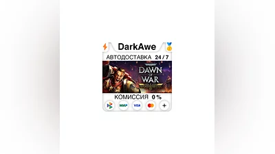 Warhammer 40,000: Dawn of War - Definitive Edition ️