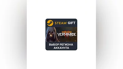 Warhammer: Vermintide 2 Steam Gift Выбор Региона