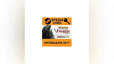 Warhammer: End Times - Vermintide. STEAM-ключ Россия