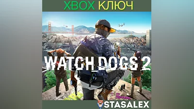 WATCH DOGS 2 XBOX ONE & SERIES X|S КЛЮЧ