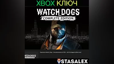 WATCH_DOGS  COMPLETE EDITION XBOX ONE & SERIES X|S KEY