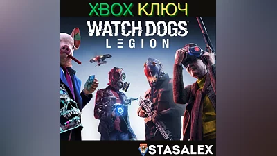 WATCH DOGS: LEGION XBOX ONE & SERIES X|S КЛЮЧ