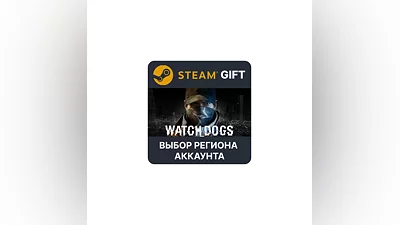 Watch_Dogs Steam Gift Выбор Региона
