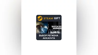 Watch_Dogs Complete Steam Gift Выбор Региона