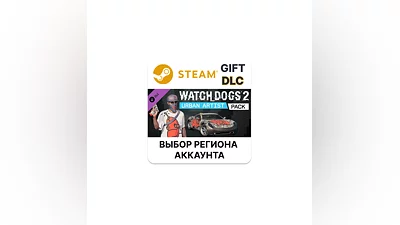 Watch_Dogs 2 - Urban Artist Steam Выбор Региона