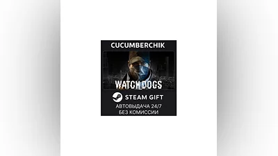 Watch_Dogs STEAM GIFT AUTO RU+МИР