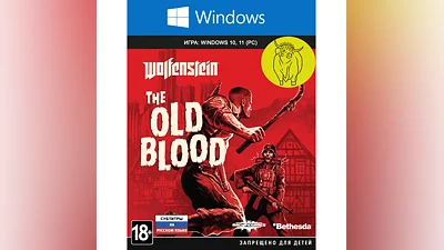 Wolfenstein: The Old Blood ПК (Win10,11) MS Ключ  +RUS