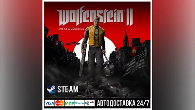 Wolfenstein II: The New Colossus СТИМ Steam Gift