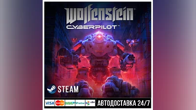 Wolfenstein: Cyberpilot СТИМ Steam Gift