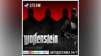 Wolfenstein: The New Order СТИМ Steam Gift