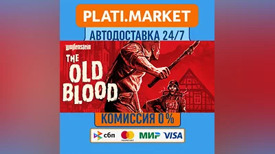 Wolfenstein: The Old Blood⟡STEAM GIFT ВСЕ РЕГИОНЫ АВТО
