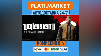 Wolfenstein II: The New Colossus⟡STEAM GIFT ВСЕ РЕГИОНЫ