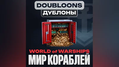 WoW Дублоны (EU/NA/ASIA/RU) 500 - ∞