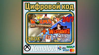 Worms Battlegrounds + Worms W.M.D XBOX КЛЮЧ + GIFT