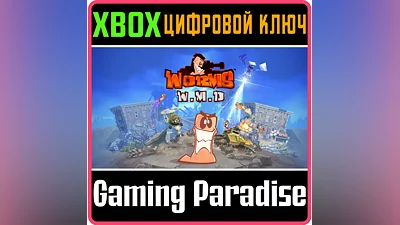 WORMS W.M.D XBOX ONE/X|S КЛЮЧ