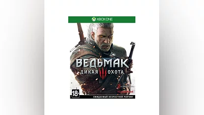 The Witcher 3: Wild Hunt  XBOX ONE / SERIES X|S КЛЮЧ